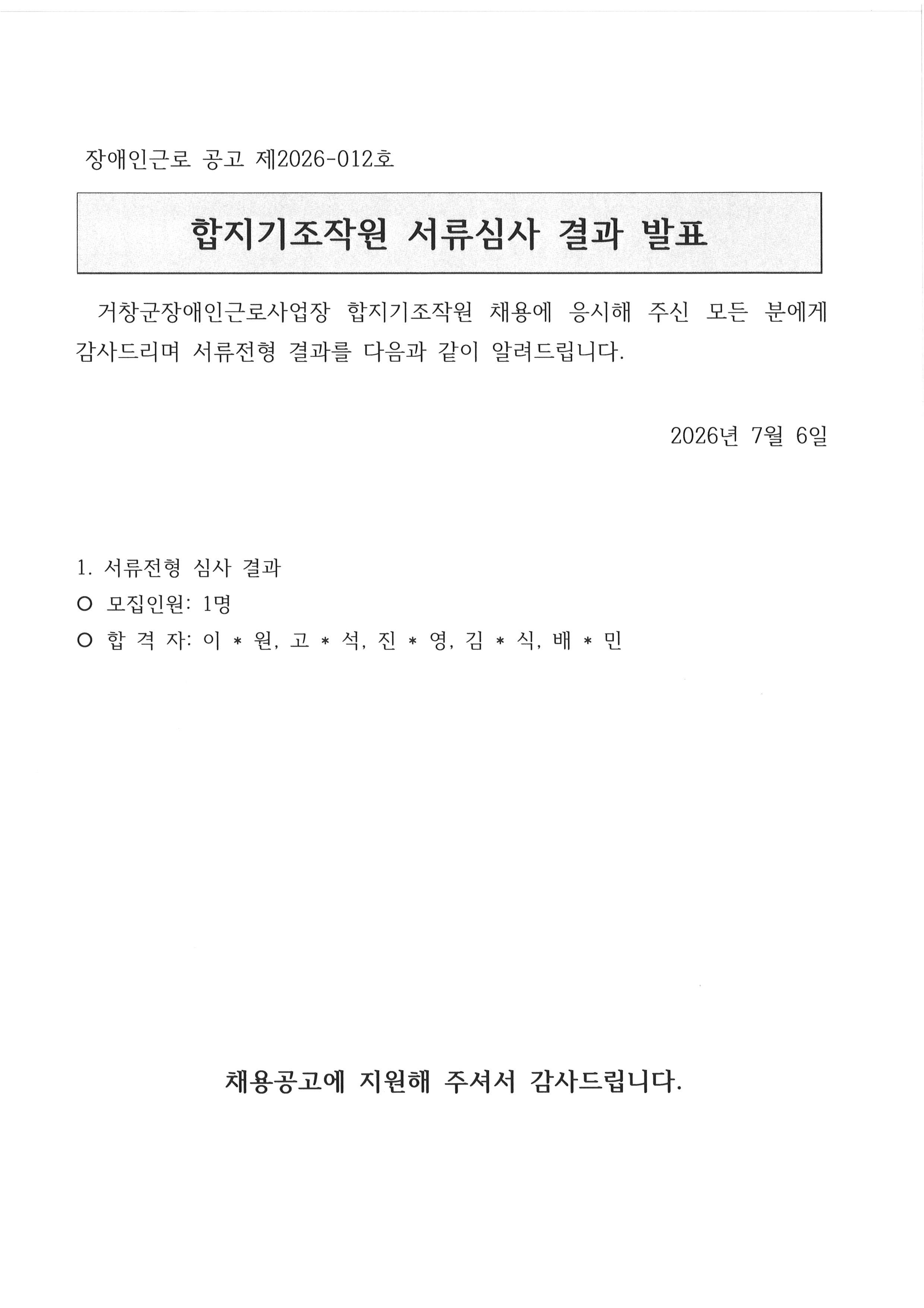 이미지 제목